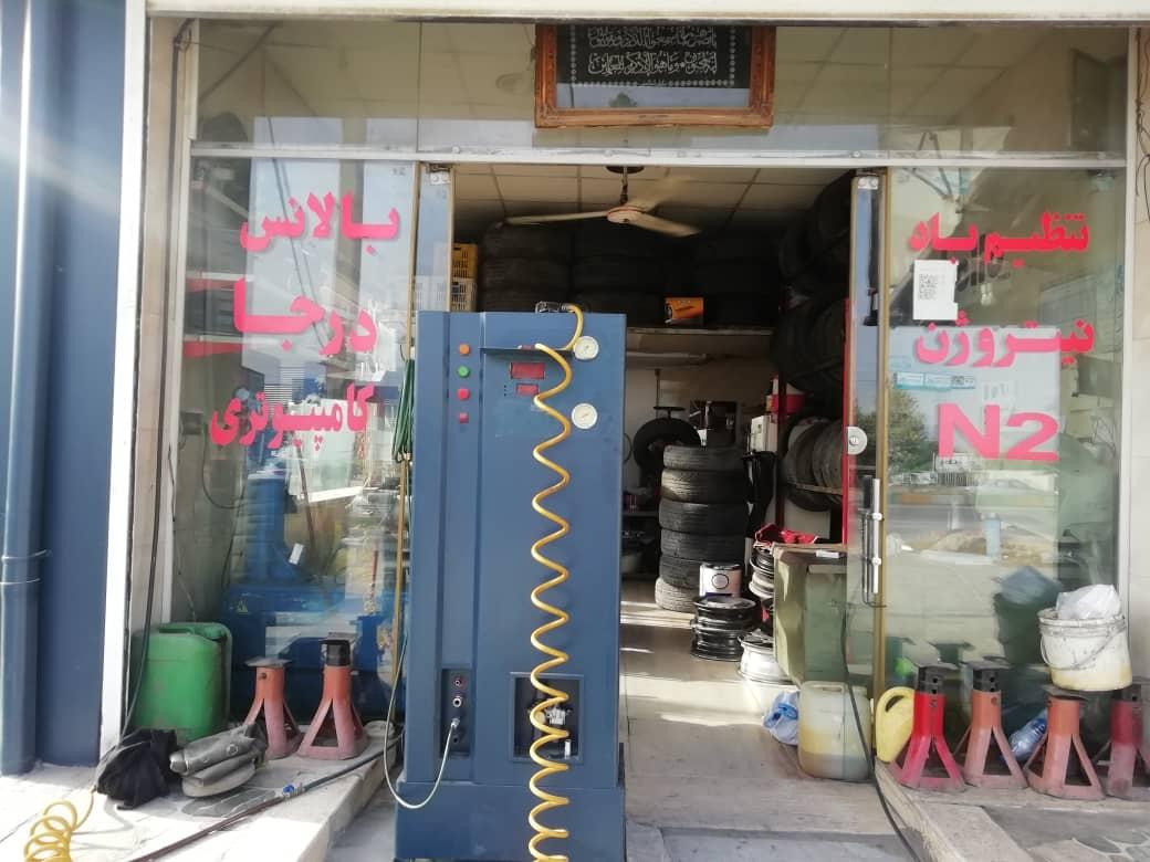 عکس اپاراتی احمدی