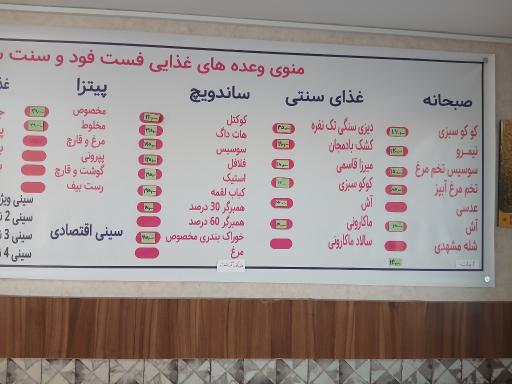 عکس زائر سرای رضوی