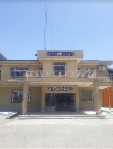 عکس شرکت سالم خراسان