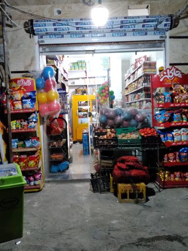 عکس سوپرمارکت خانواده