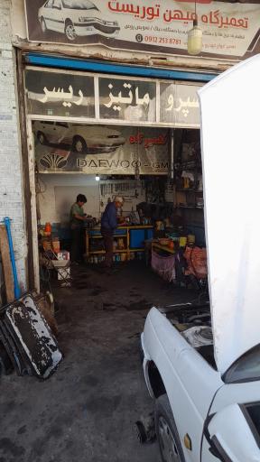 عکس تعمیرگاه توریست انواع خودروهای تخصصی(دوو)