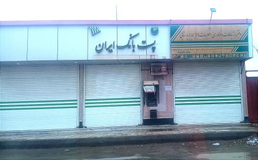 عکس دفتر پیشخوان خدمات دولت
