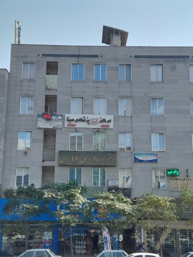 عکس دفترخانه اسناد 16 شهرری