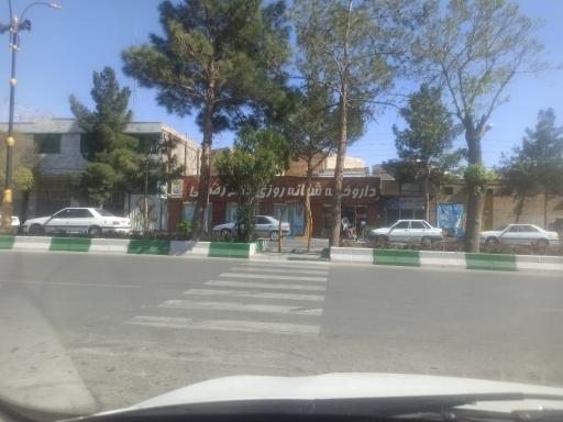 عکس داروخانه شبانه روزی دکتر رضایی