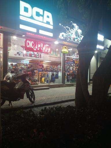 عکس ابزار نجاری آداک