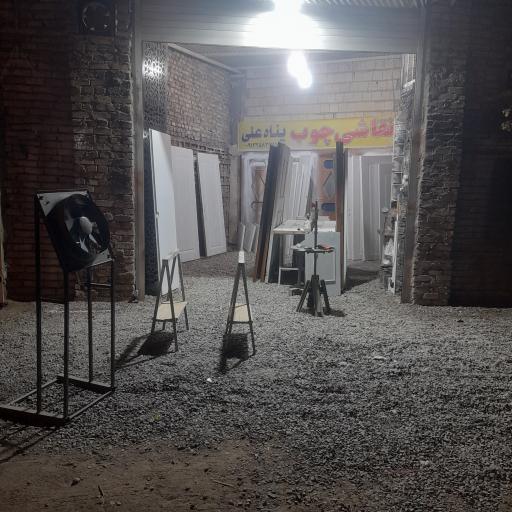 عکس کارگاه نقاشی چوب پناه علی