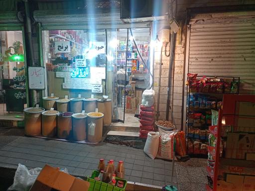 عکس سوپرمارکت اکبری