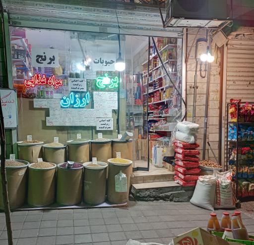عکس سوپرمارکت اکبری