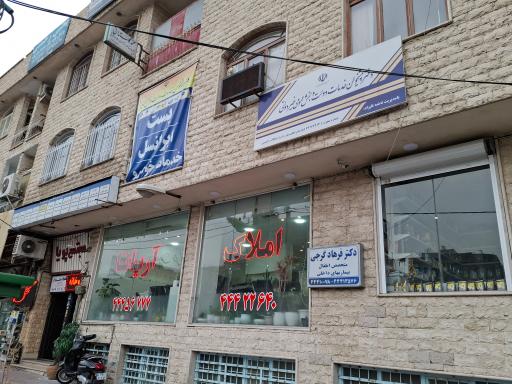 عکس دفتر پیشخوان خدمات دولت و بخش عمومی