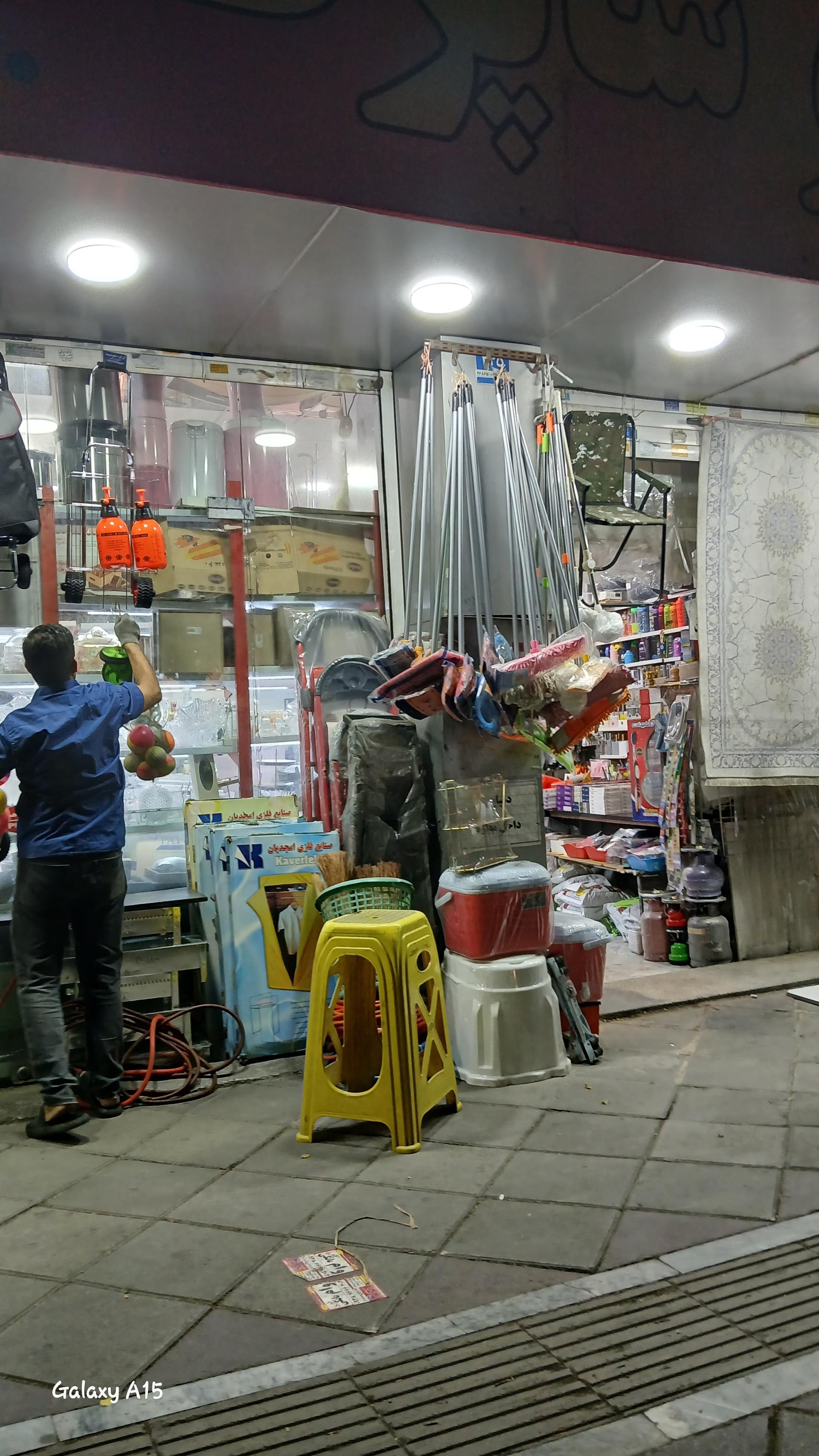 عکس پلاسکو شاپرک