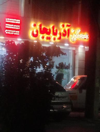 عکس مسکن آذربایجان