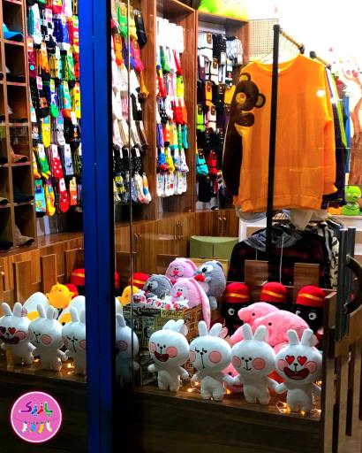 عکس خانه جورابهای رنگی پانیک