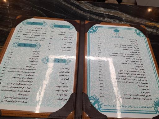 عکس رستوران ریخته گرزاده