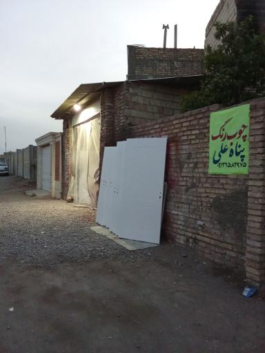 عکس کارگاه نقاشی چوب پناه علی