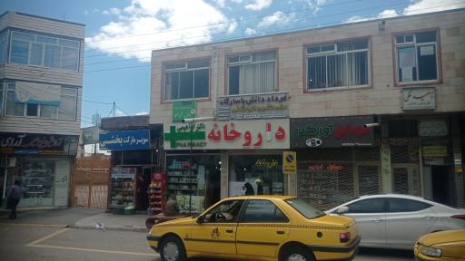 عکس داروخانه دکتر ابراهیمی