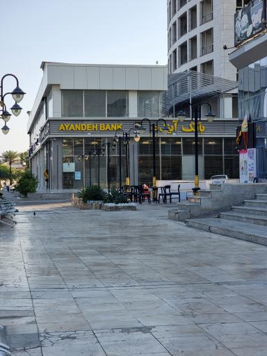 عکس بانک آینده