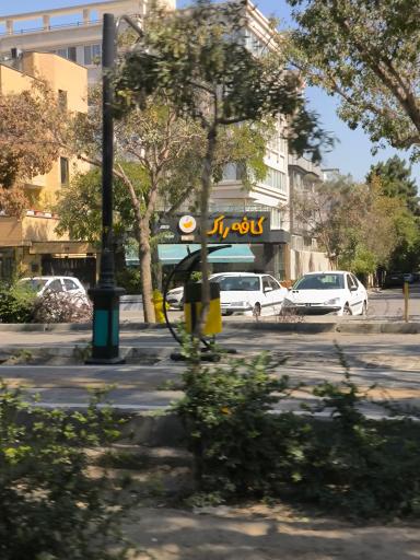 عکس کافه راک