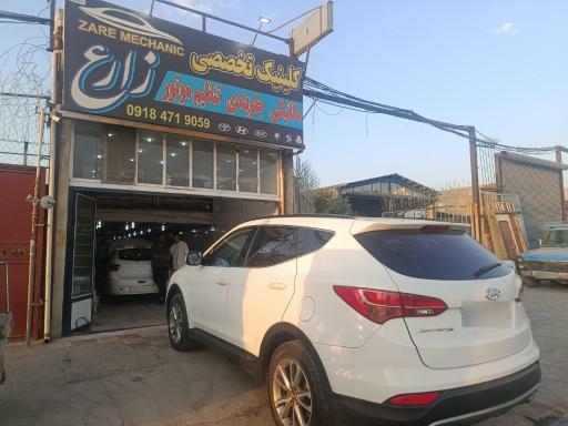 عکس مکانیکی زارع