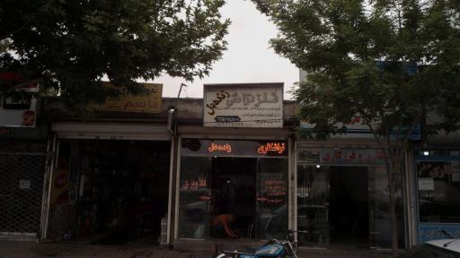 عکس فلز تراشی زنده دل