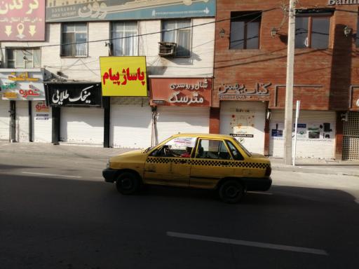 عکس شال و روسری مترسک 