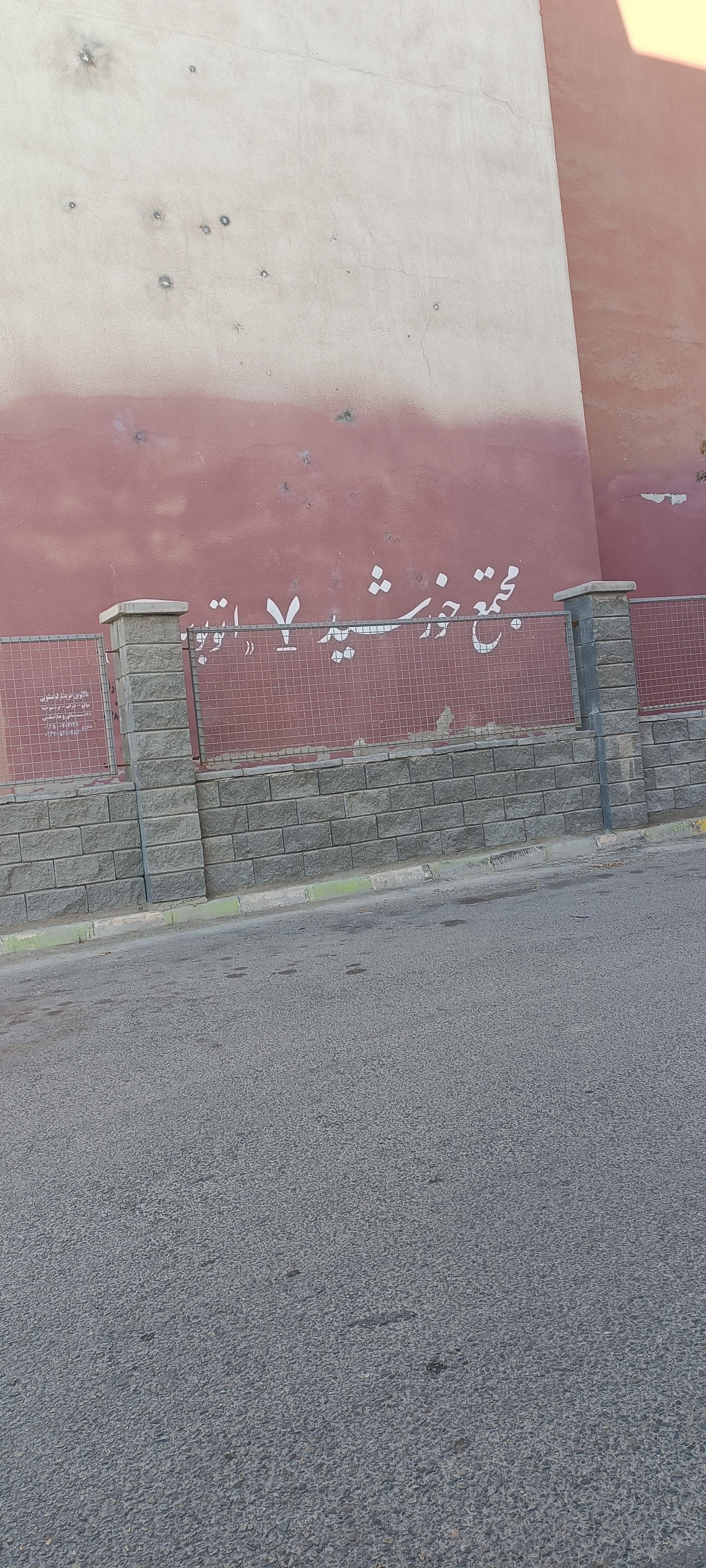 عکس مجتمع خورشید ۷