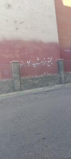 مجتمع خورشید ۷