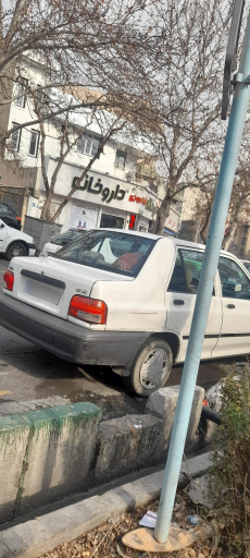 داروخانه دکتر سرور