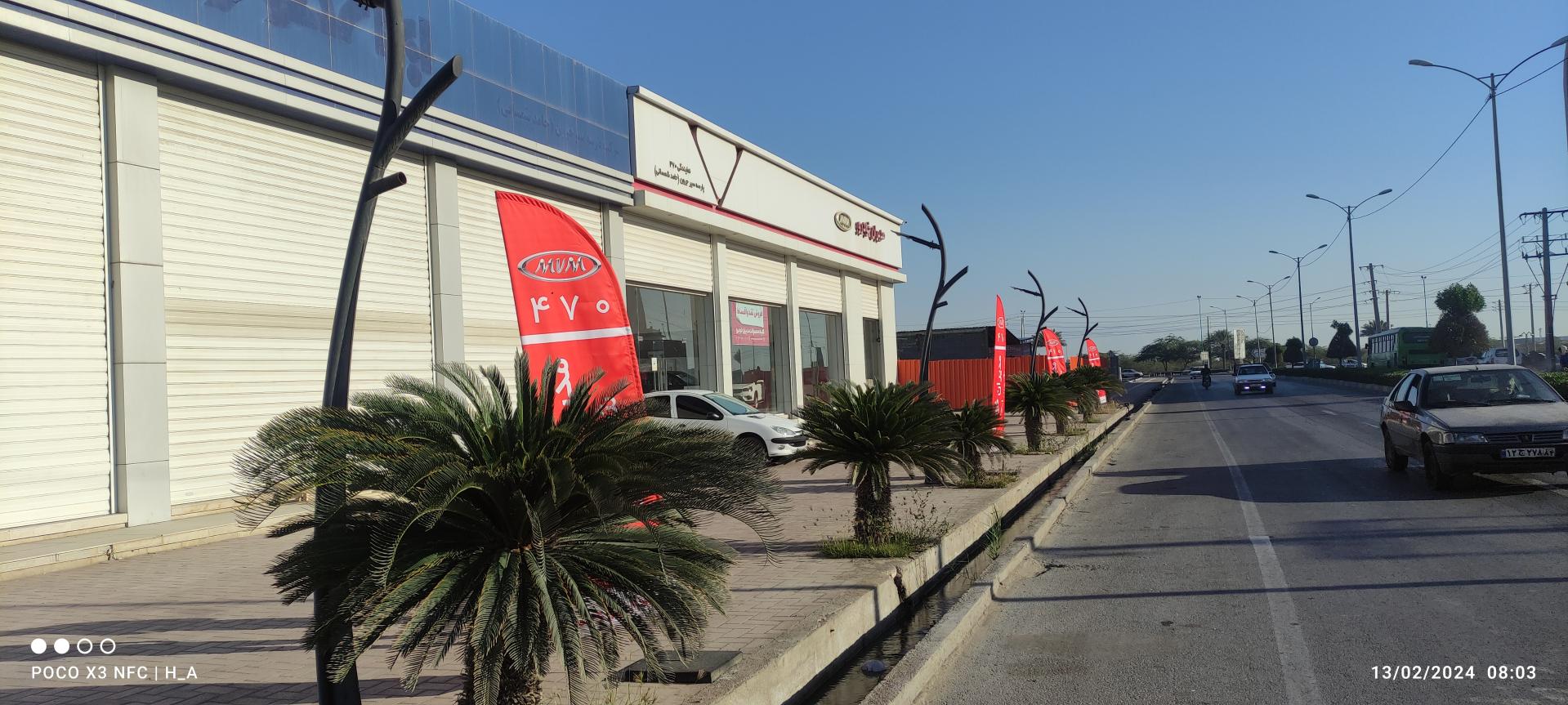 عکس نمایندگی مدیران خودرو 470