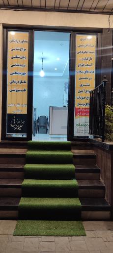 عکس عطاری و خشکبار به سین