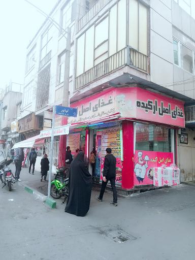 عکس غذای اصل ارکیده