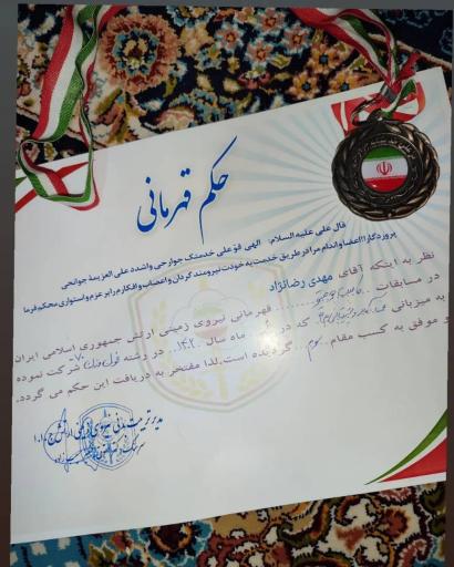 عکس آکادمی جوجیتسو دوپامین