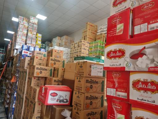 عکس حق العملکاری دلاوری فروش عمده مواد غذایی