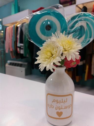 عکس بوتیک لیلیوم عظیمیه 