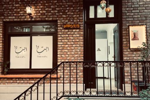 عکس نگارخانه ابتدا