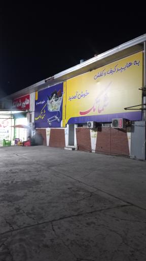 عکس هایپر ارزانکده شماتک