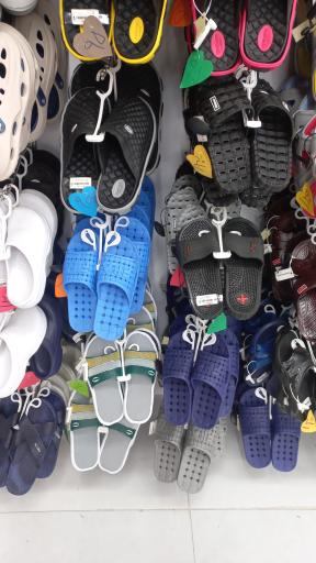 عکس هایپر ارزانکده شماتک