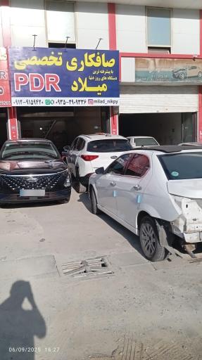 عکس صافکاری  PDR میلاد 