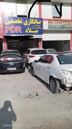عکس صافکاری  PDR میلاد 