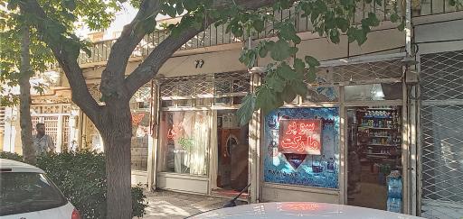 عکس خشکشویی نمونه