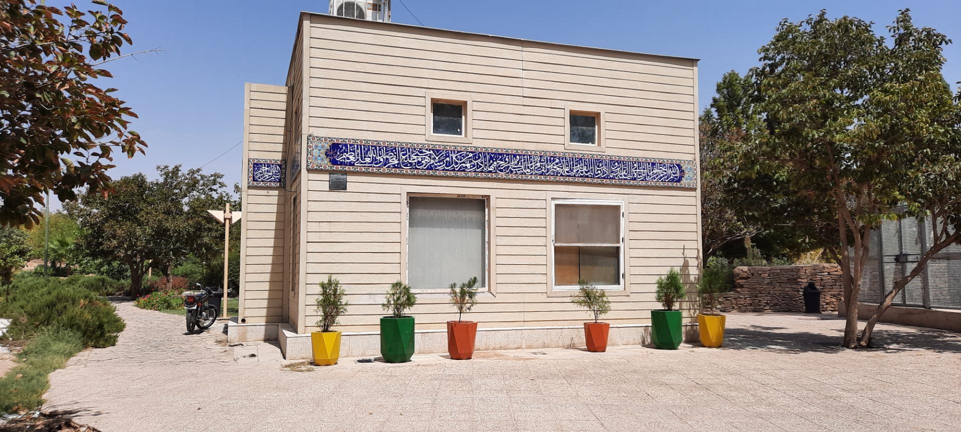 عکس نمازخانه 