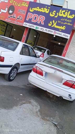 عکس صافکاری  PDR میلاد 
