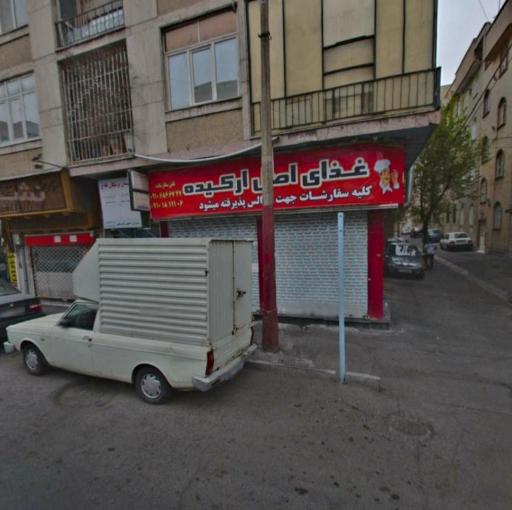 عکس غذای اصل ارکیده