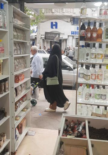 عکس عطاری حکیم