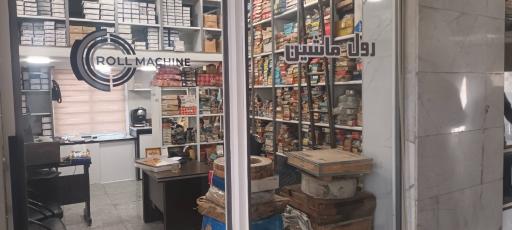 عکس رول ماشین 