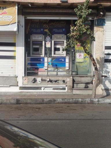 عکس خودپرداز بانک سامان