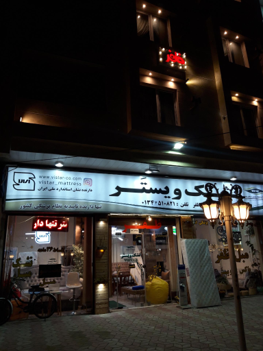 عکس مبل ظفر تشک ویستر 