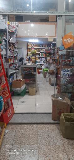 عکس سوپرمارکت مشهوری