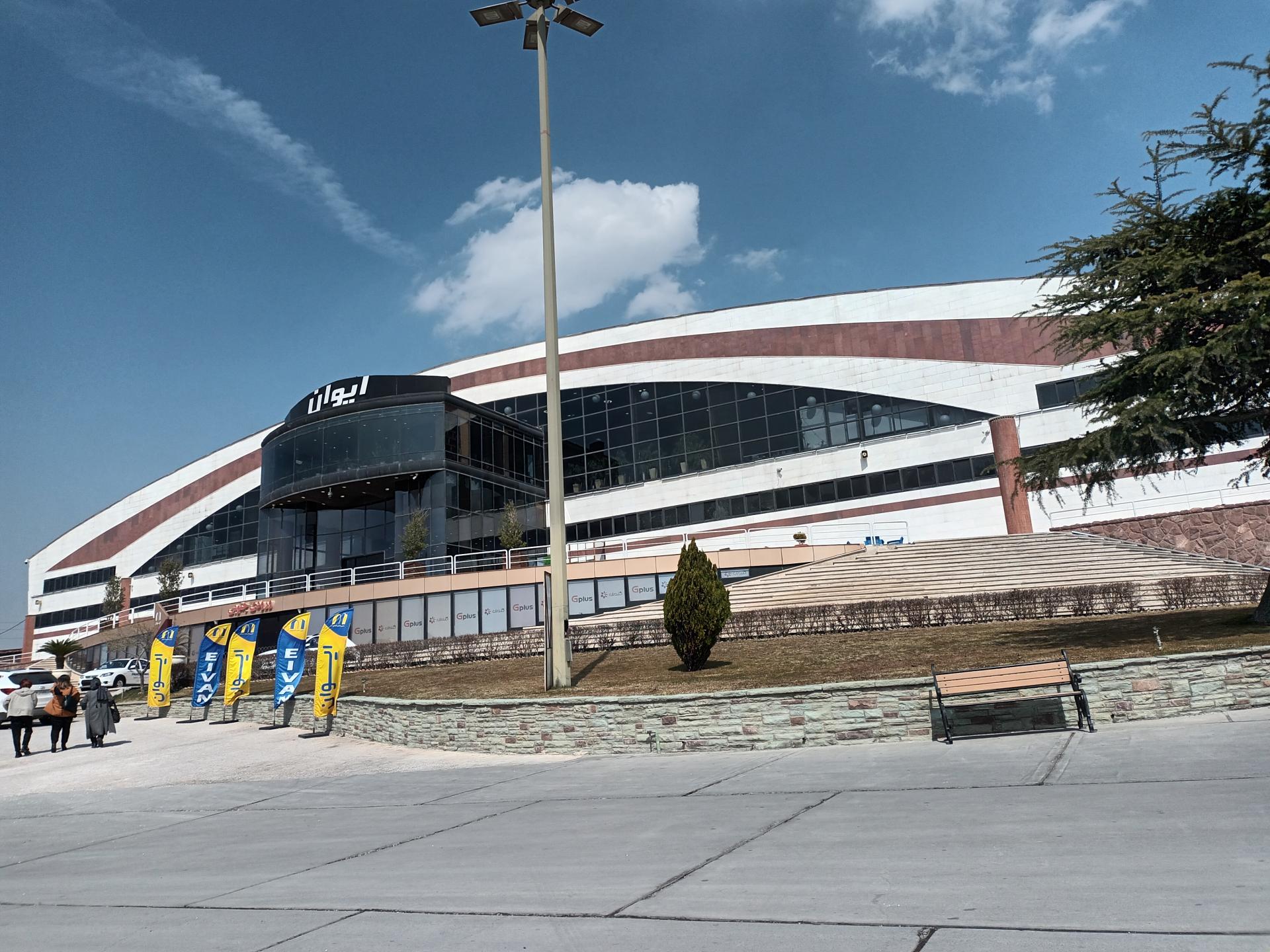 عکس رستوران و فود کورت هایپر کالای خانه ایوان