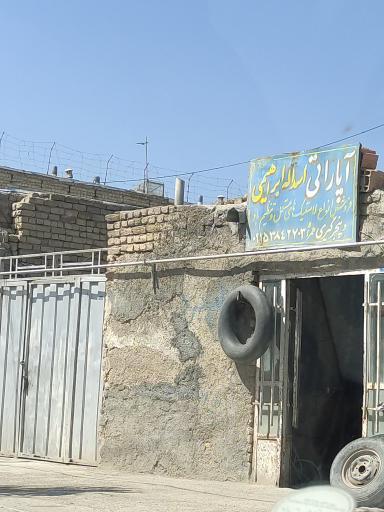 عکس آپاراتی ابراهیمی