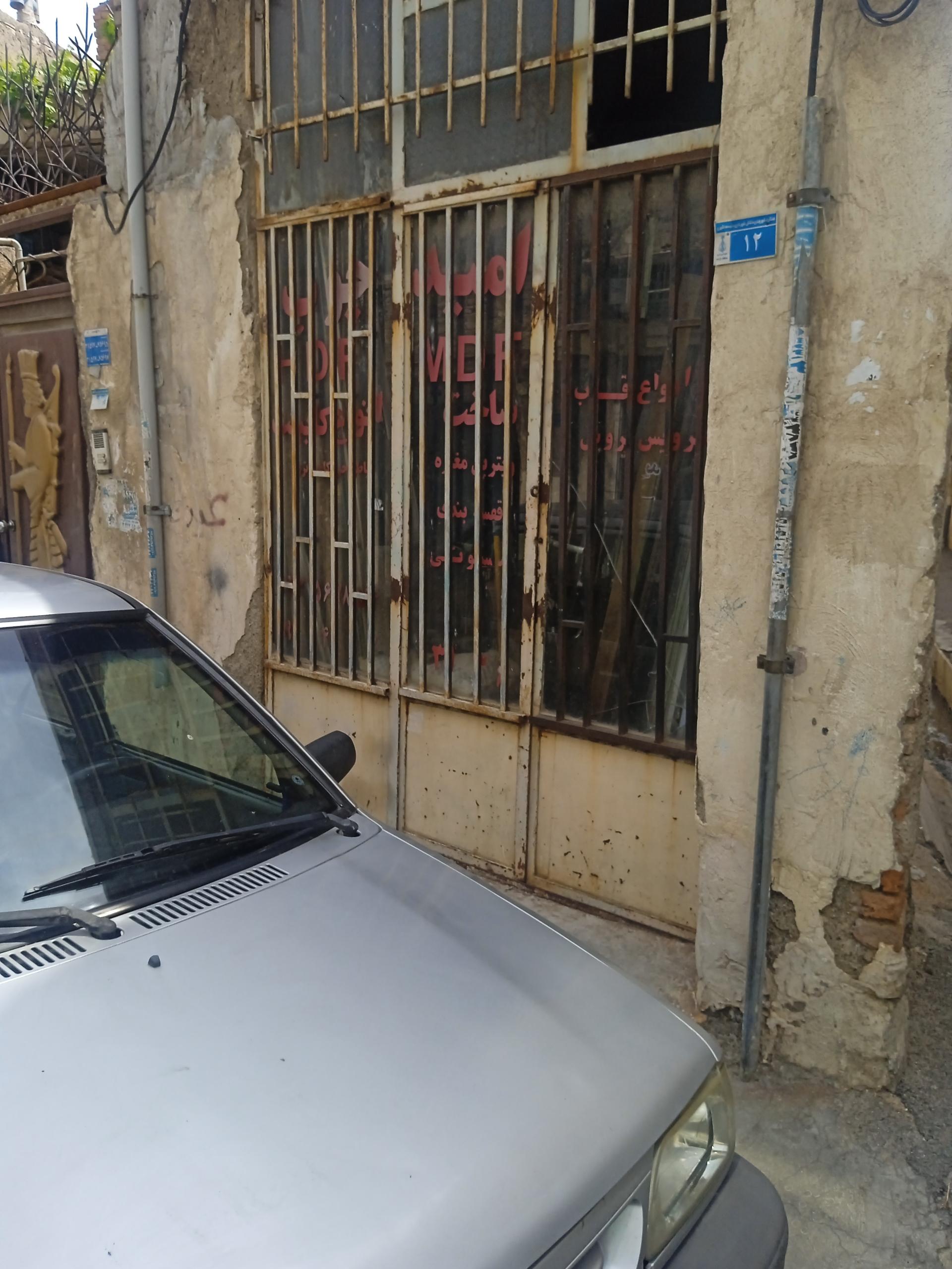 عکس کابینت سازی امید